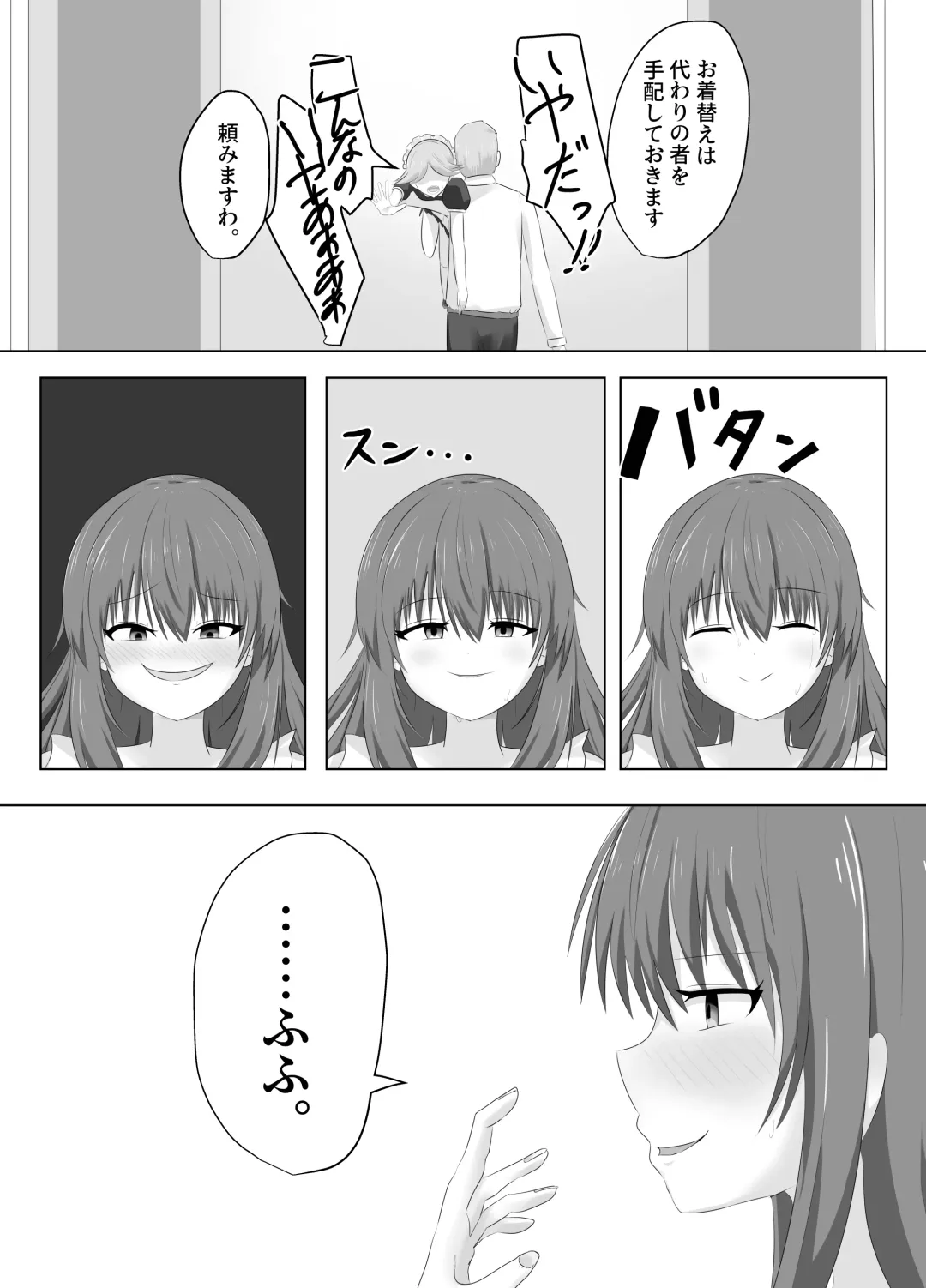 [Hangesho] Kono, Mitame dake wa Ii Akuyaku Reijou no Karada o Irekawatte Nottorimasu. Fhentai - Page 26