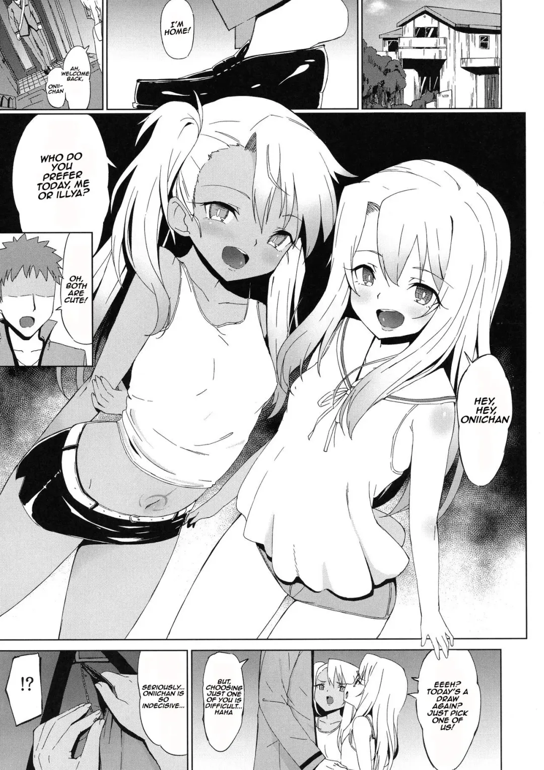 [Tear] Oshiete Onii-chan Fhentai - Page 3
