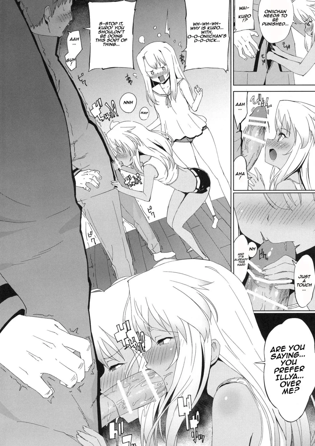 [Tear] Oshiete Onii-chan Fhentai - Page 4