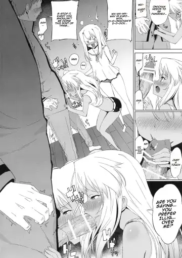 [Tear] Oshiete Onii-chan Fhentai.net - Page 4