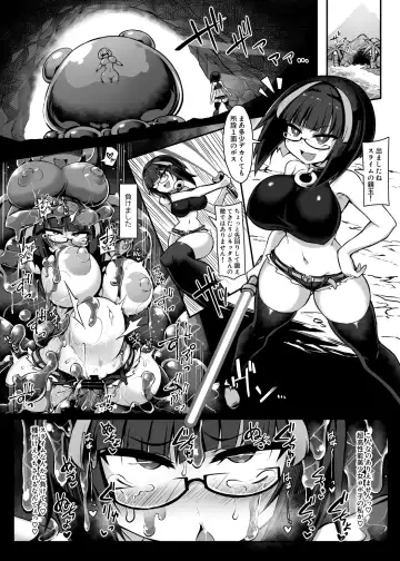 [Emons - Okuva] Rignetta-san no Bouken -Goudoushi-tsuki Special Edition- ver 1.4.000 Fhentai - Page 10