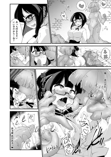 [Emons - Okuva] Rignetta-san no Bouken -Goudoushi-tsuki Special Edition- ver 1.4.000 Fhentai - Page 37