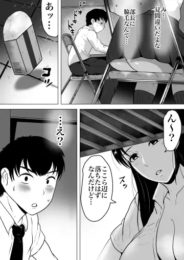 [Si-man] Izumi-san no Sousaku Fhentai.net - Page 20