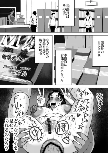 [Si-man] Izumi-san no Sousaku Fhentai.net - Page 67