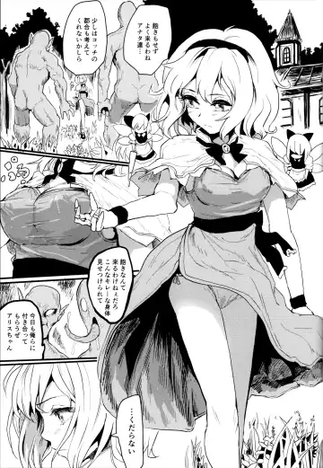 [Kumataro] H-WITCH Fhentai.net - Page 2