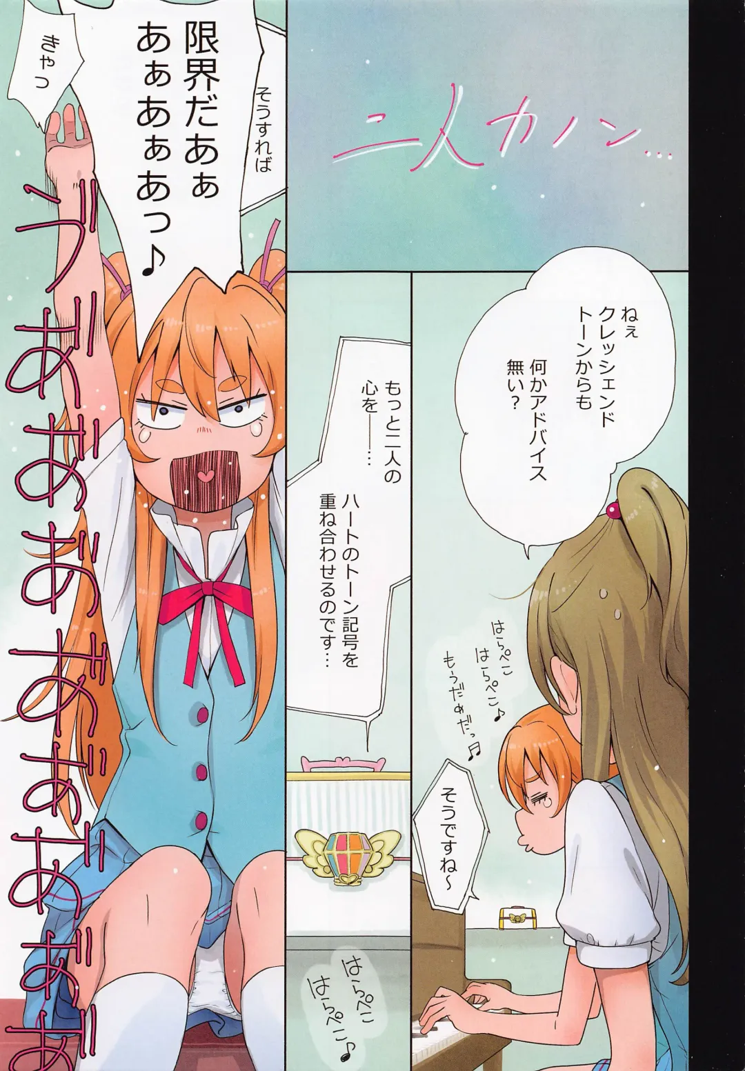 [Sakura Kotetsu] Futari Kanon A Fhentai.net - Page 3