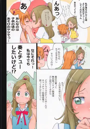 [Sakura Kotetsu] Futari Kanon A Fhentai.net - Page 6