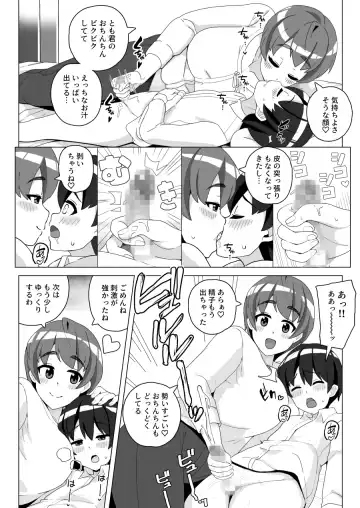 [Sasanoha Toro] Tomodachi no Mama wa Nakadashi OK na Sexfriend Fhentai.net - Page 8