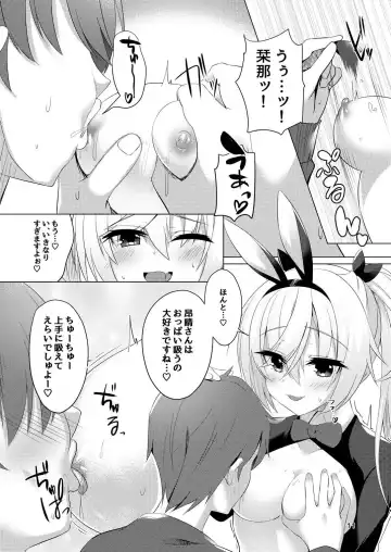 [Aria.] Bunny Kanna wa Hatsujouki Fhentai.net - Page 10