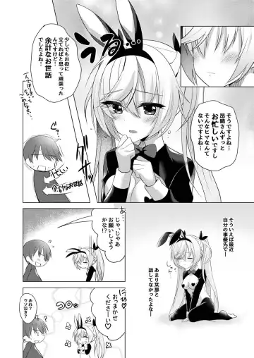 [Aria.] Bunny Kanna wa Hatsujouki Fhentai.net - Page 7