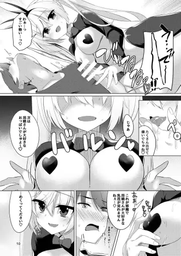 [Aria.] Bunny Kanna wa Hatsujouki Fhentai.net - Page 9