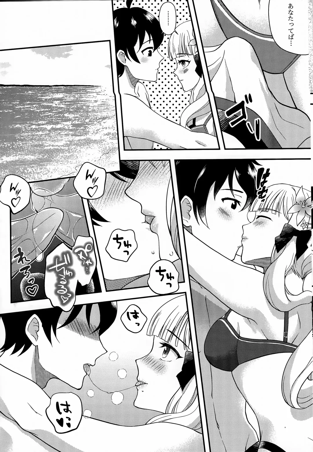 [Arimori Haru] Noble Vacation Fhentai.net - Page 7