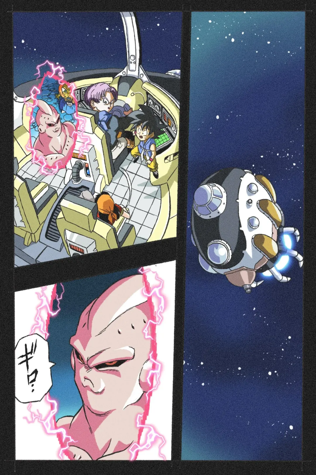 Ryona Tenkaichi Budokai 4 Fhentai - Page 1