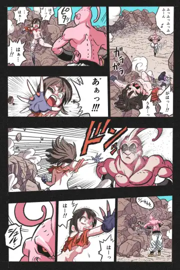 Ryona Tenkaichi Budokai 4 Fhentai.net - Page 49