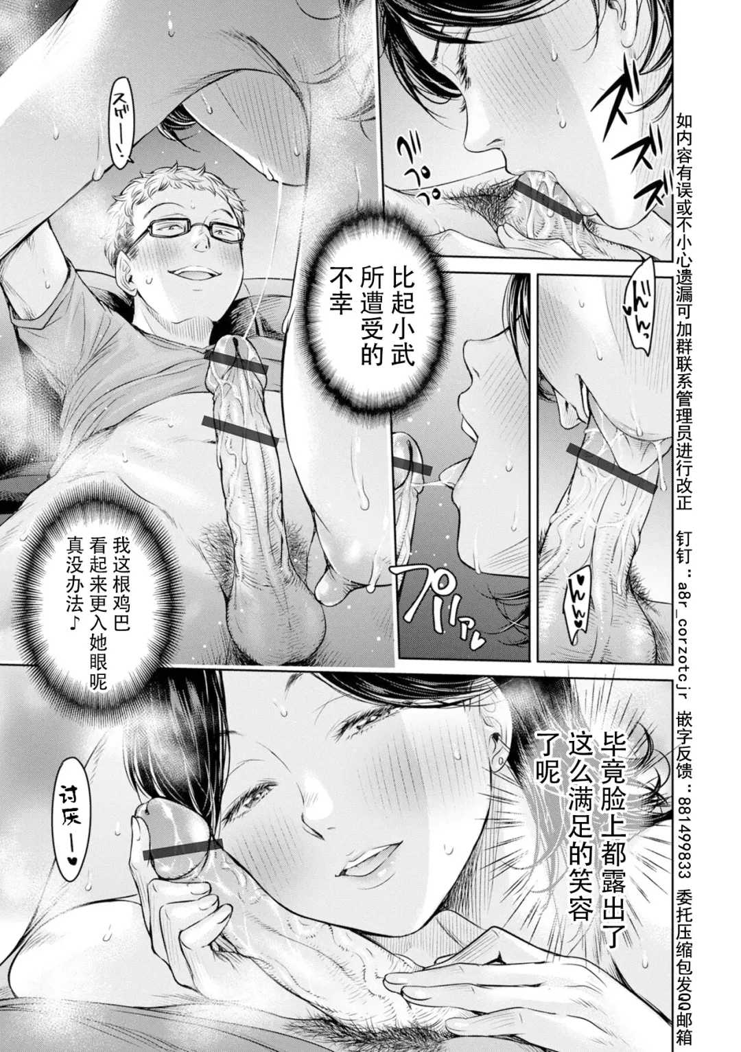 [H9] Kanojo ni Kokuhaku Suru Mae ni Tomodachi ni Nakadashi Sareta... 9 Fhentai - Page 23