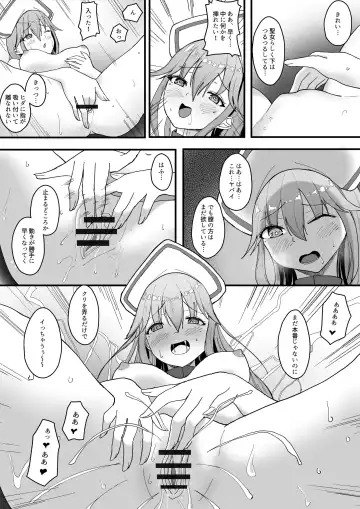 Arata na Ki - Hyouri Fhentai - Page 11