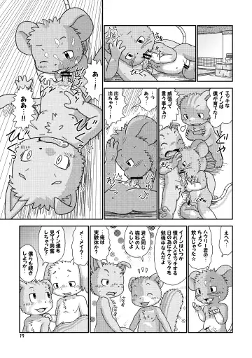 [Shomunona] Encounter Junbigou + Extras Fhentai.net - Page 19