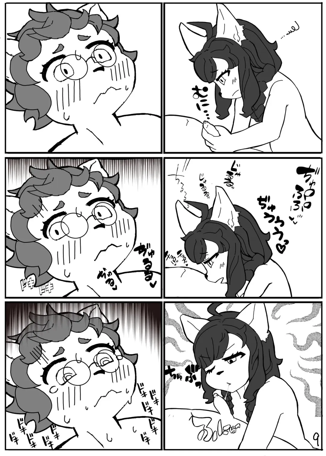 Hiyokogusa wa Wadachi ni Shigeru Fhentai - Page 11