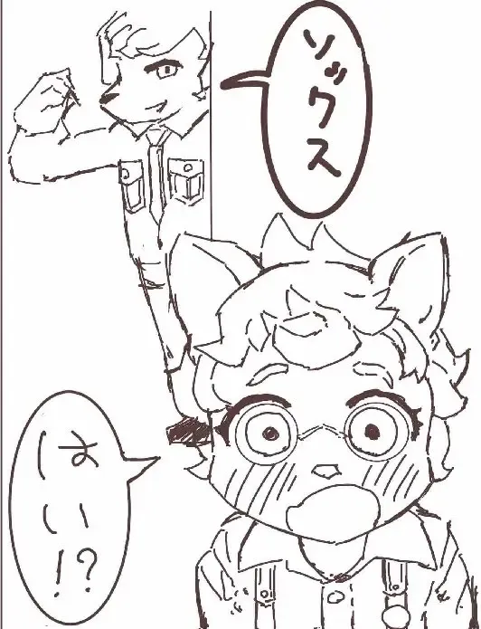 Hiyokogusa wa Wadachi ni Shigeru Fhentai - Page 22