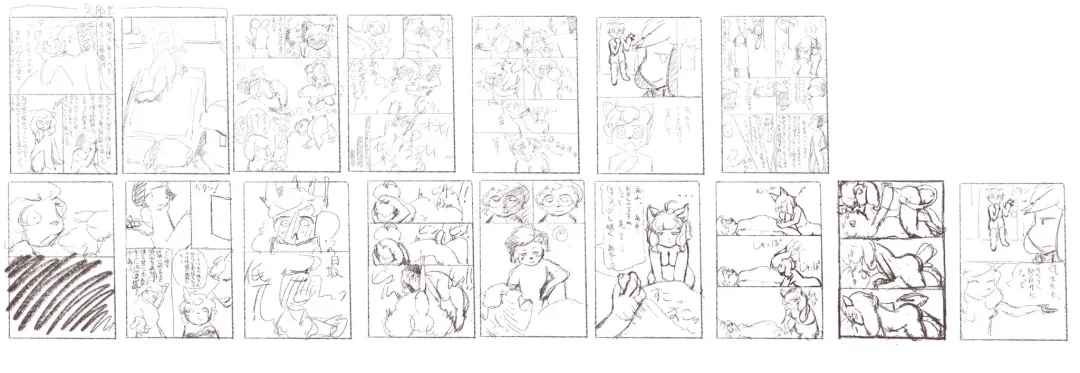 Hiyokogusa wa Wadachi ni Shigeru Fhentai - Page 28