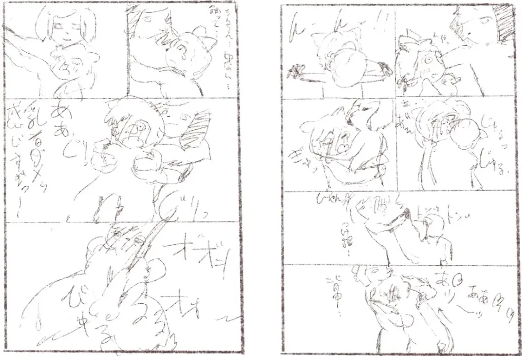 Hiyokogusa wa Wadachi ni Shigeru Fhentai - Page 29