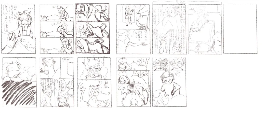 Hiyokogusa wa Wadachi ni Shigeru Fhentai - Page 30