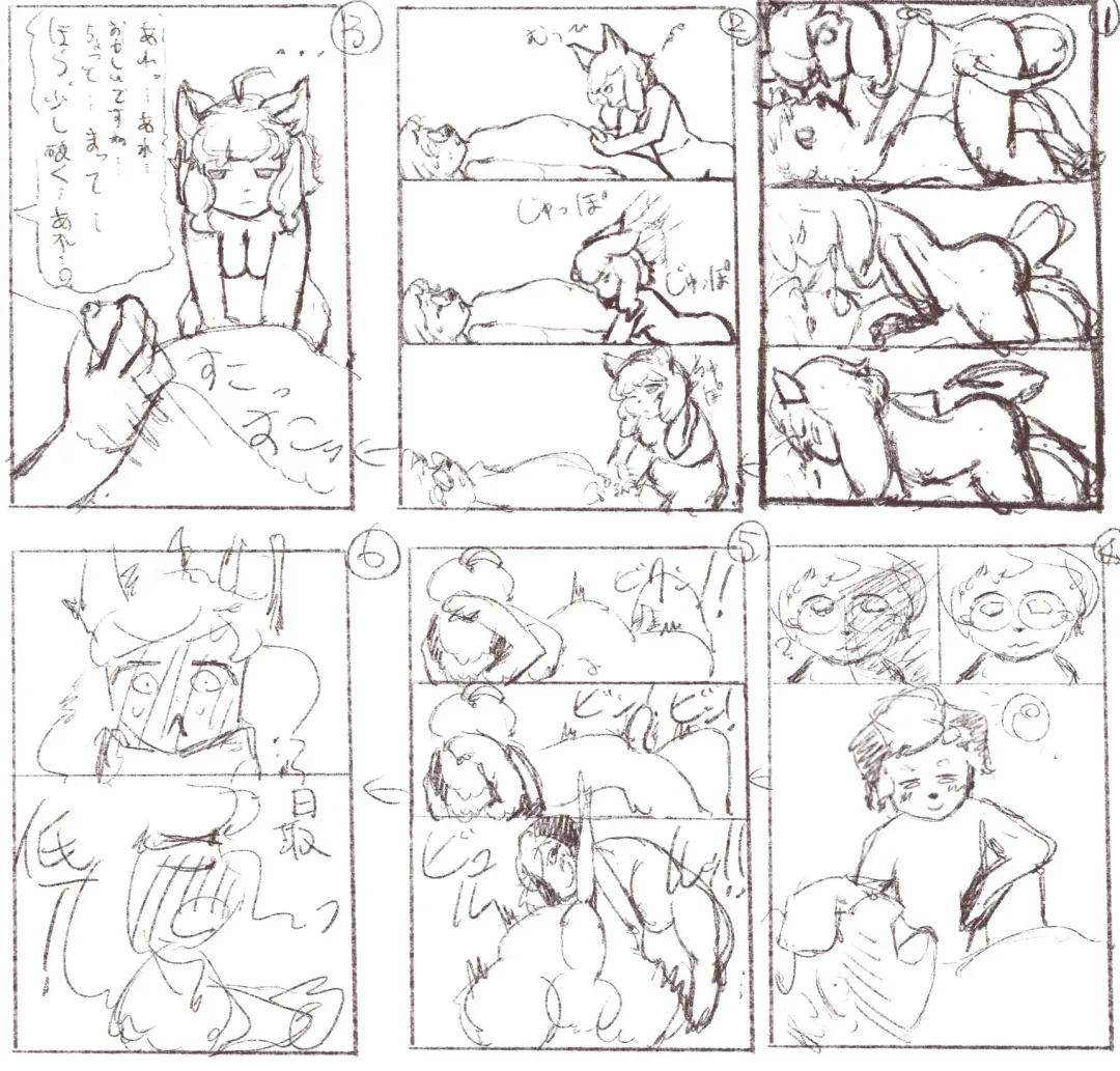 Hiyokogusa wa Wadachi ni Shigeru Fhentai - Page 31