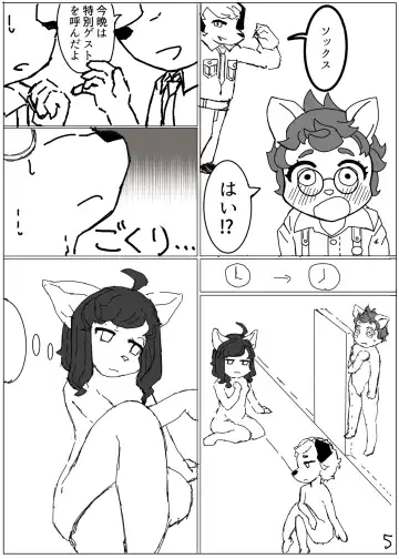 Hiyokogusa wa Wadachi ni Shigeru Fhentai.net - Page 7