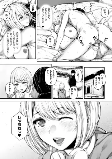 [Mayonaka Taroupho] Sakusei wa Gimu desu!? ~Teisou Kannen Gyakuten Sekai de Ore wa~ Ch. 1-2 Fhentai - Page 55