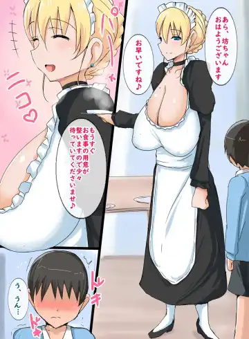 [Jiseki] Tanjoubi o Mukaeta Boku ga Wagaya no Maid ni Yasashiku Fudeoroshi Shite Morau Hanashi Fhentai.net - Page 2