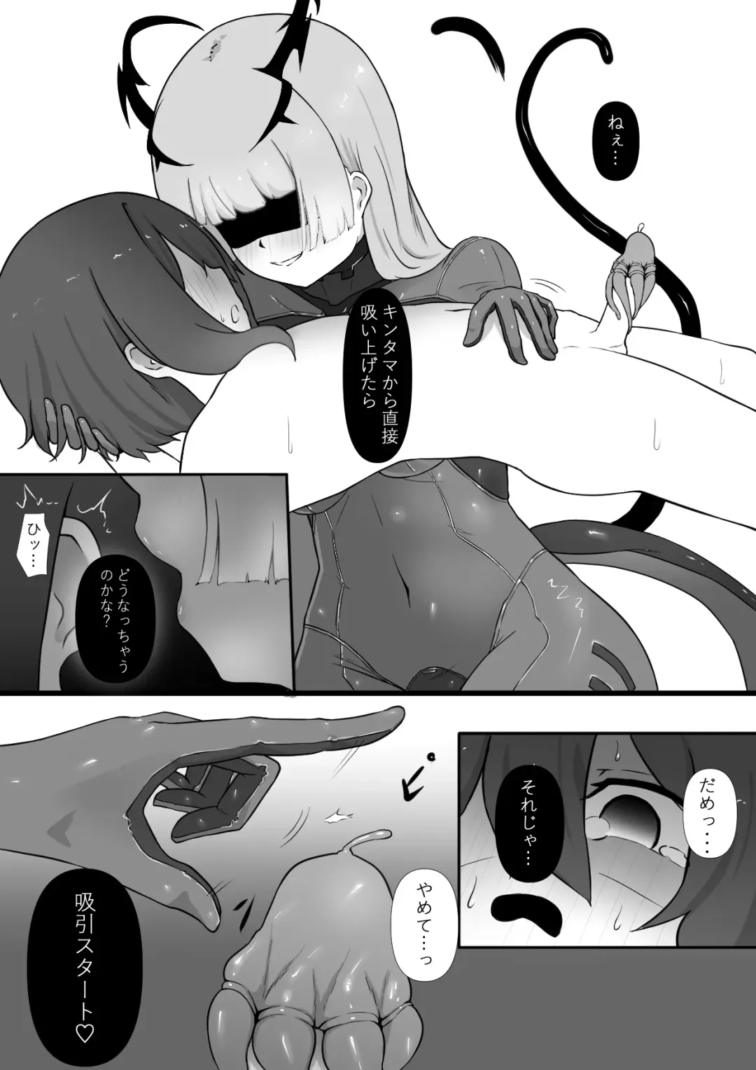 [Zandoro] Chikyuugai Seimeitai (Succubus) ni Kiseitai o Ochinchin ni Uetsukerareru Ohanashi Fhentai - Page 12