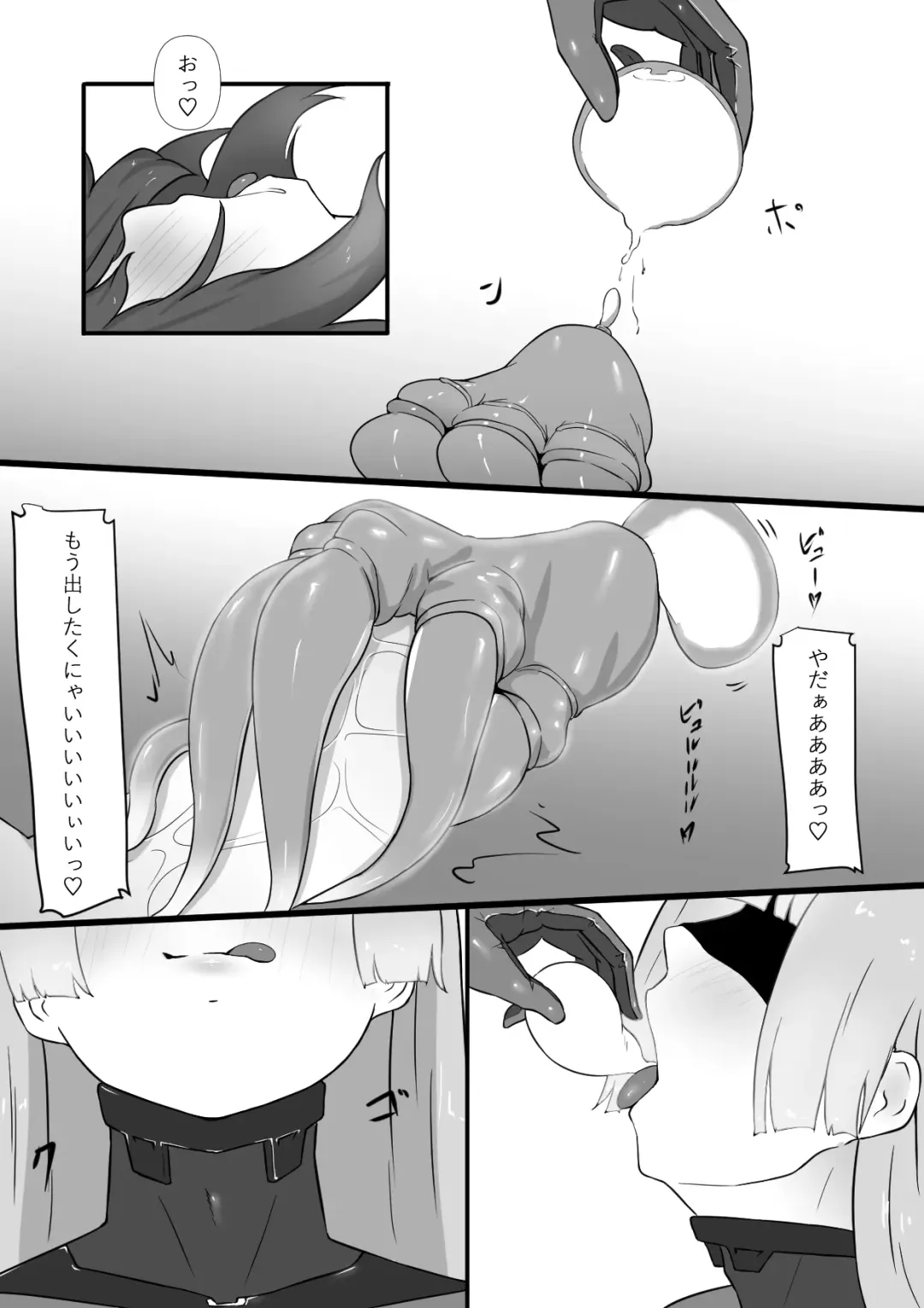 [Zandoro] Chikyuugai Seimeitai (Succubus) ni Kiseitai o Ochinchin ni Uetsukerareru Ohanashi Fhentai - Page 15