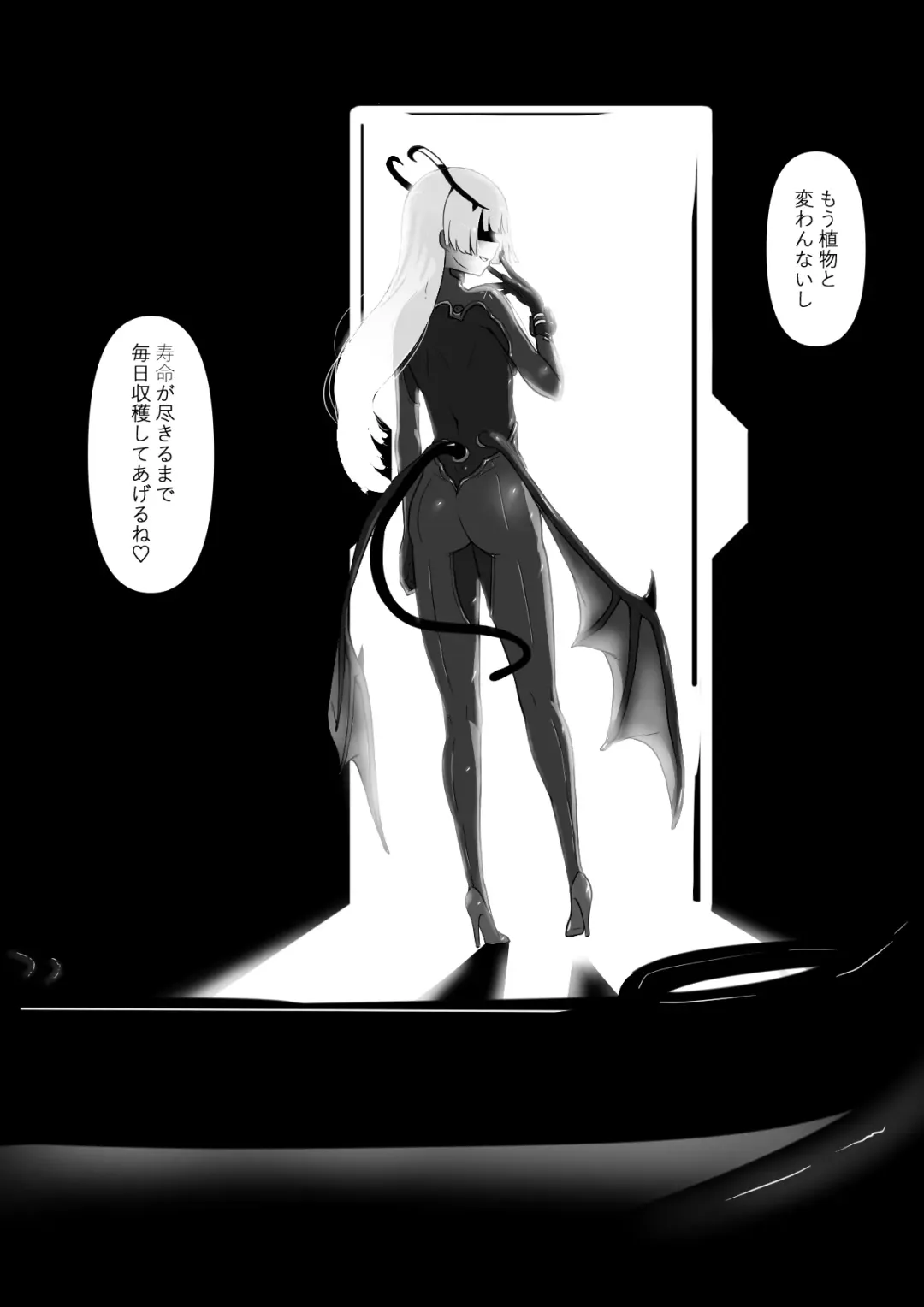 [Zandoro] Chikyuugai Seimeitai (Succubus) ni Kiseitai o Ochinchin ni Uetsukerareru Ohanashi Fhentai - Page 24