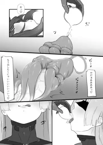 [Zandoro] Chikyuugai Seimeitai (Succubus) ni Kiseitai o Ochinchin ni Uetsukerareru Ohanashi Fhentai.net - Page 15