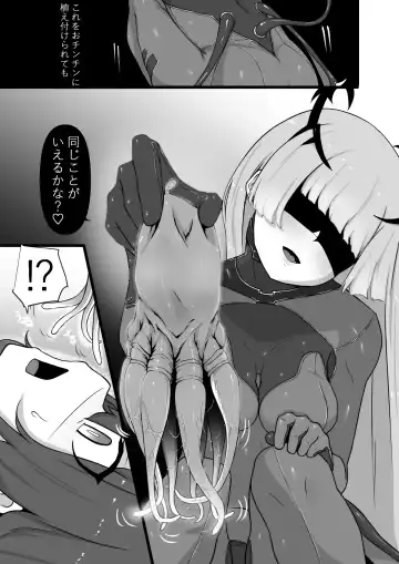 [Zandoro] Chikyuugai Seimeitai (Succubus) ni Kiseitai o Ochinchin ni Uetsukerareru Ohanashi Fhentai.net - Page 7