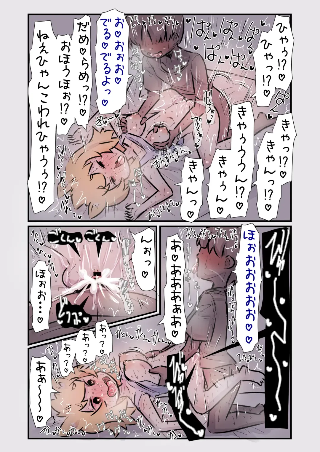 [U-non] Sugoku Genki de Sewayaki na Kogataken no Onee-chan to Ishouni Sodatta Hanashi Fhentai - Page 21