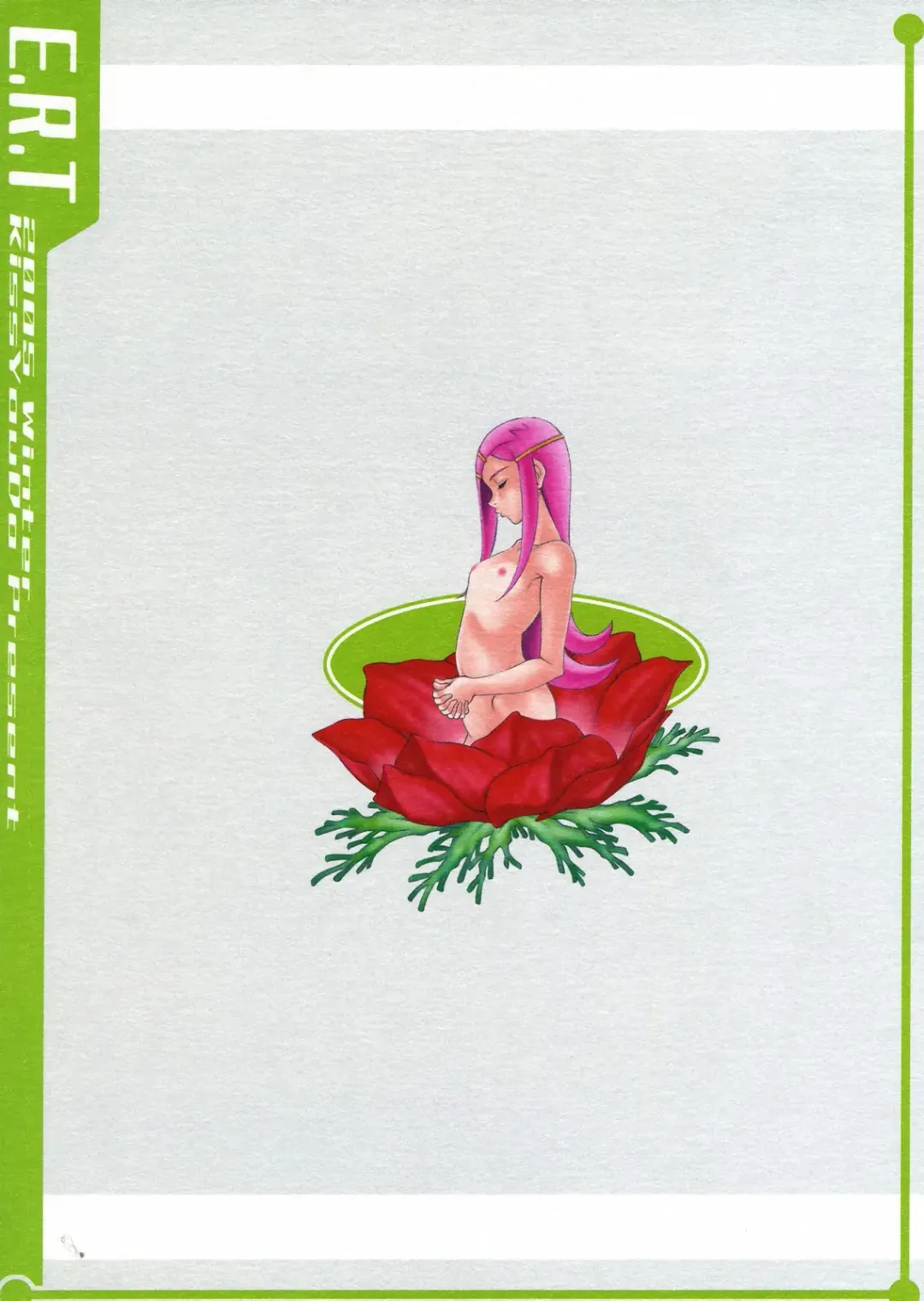 [Kame - Matsuri Miko] E.R.T Fhentai - Page 24