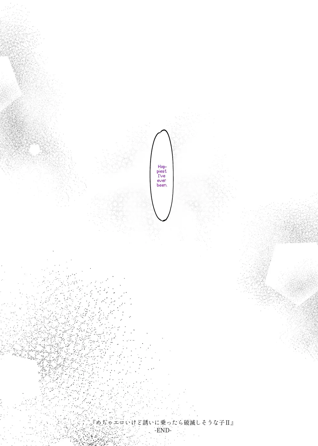 [7zu7] Mecha Eroi kedo Sasoi ni Nottara Hametsu shisou na Ko II | A Super Sexy Girl That Would Ruin My Life if I Ask Her Out 2 Fhentai - Page 51