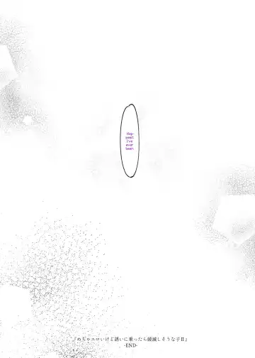 [7zu7] Mecha Eroi kedo Sasoi ni Nottara Hametsu shisou na Ko II | A Super Sexy Girl That Would Ruin My Life if I Ask Her Out 2 Fhentai - Page 51