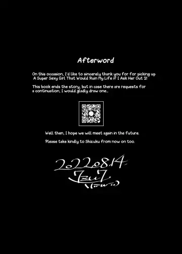 [7zu7] Mecha Eroi kedo Sasoi ni Nottara Hametsu shisou na Ko II | A Super Sexy Girl That Would Ruin My Life if I Ask Her Out 2 Fhentai - Page 52