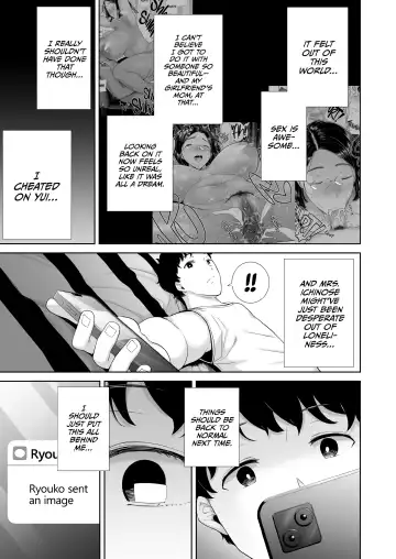 [Kurosu Gatari] My GF's Mom Has Got It Goin' On Dream Fhentai - Page 146
