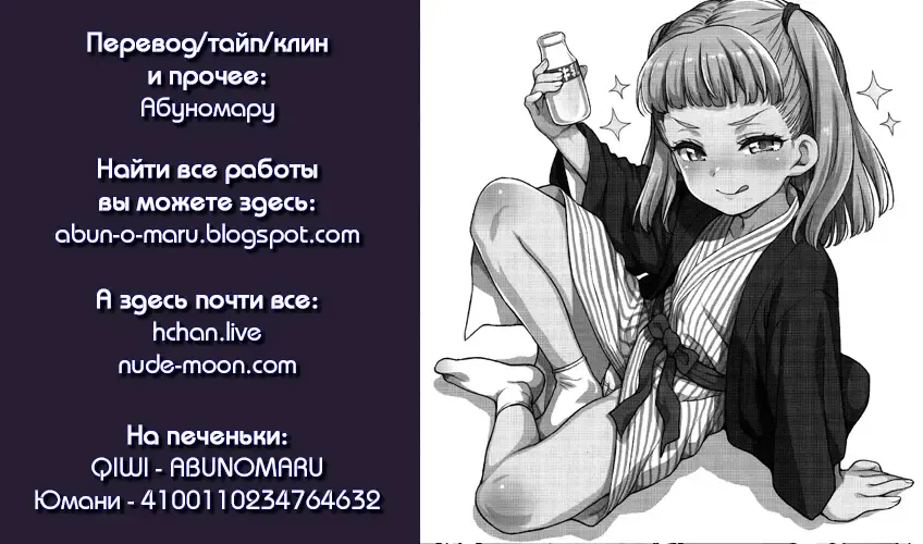 [Uousaoh] JYOJIZM SEASONS Fhentai - Page 121