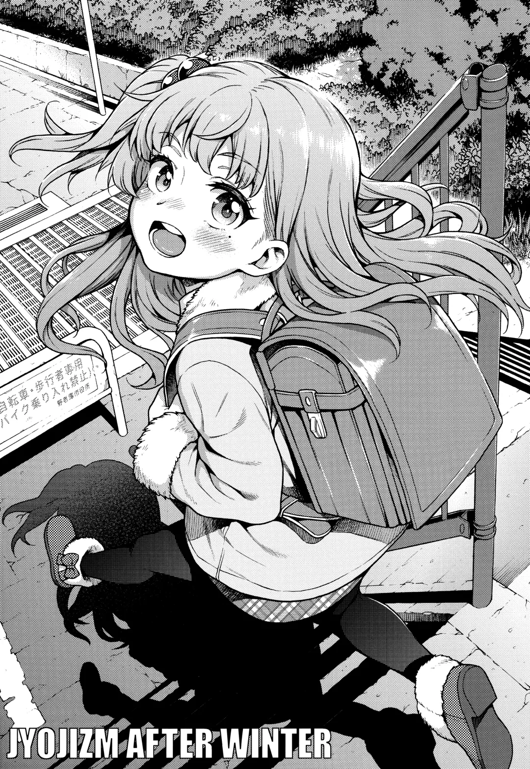 [Uousaoh] JYOJIZM SEASONS Fhentai - Page 48