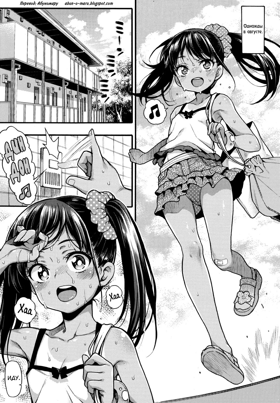 [Uousaoh] JYOJIZM SEASONS Fhentai - Page 6