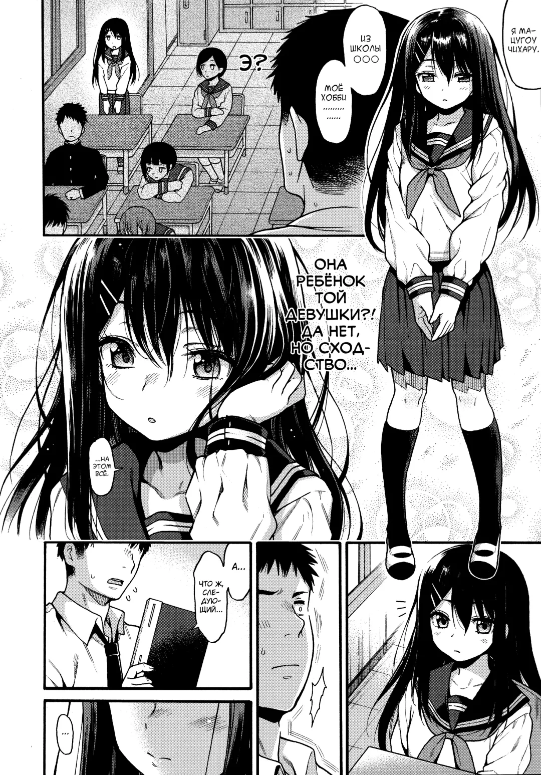 [Uousaoh] JYOJIZM SEASONS Fhentai - Page 63