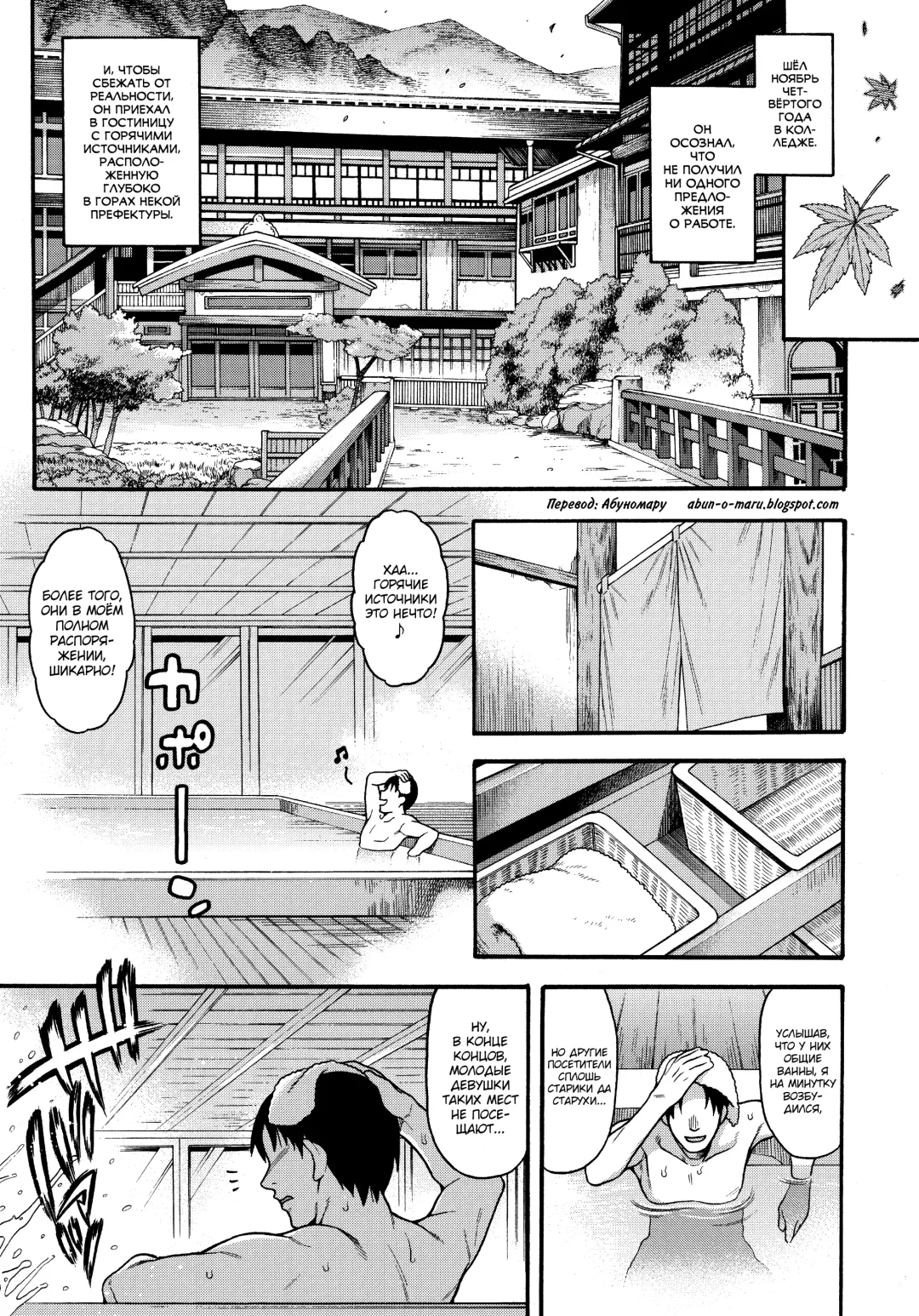 [Uousaoh] JYOJIZM SEASONS Fhentai - Page 88