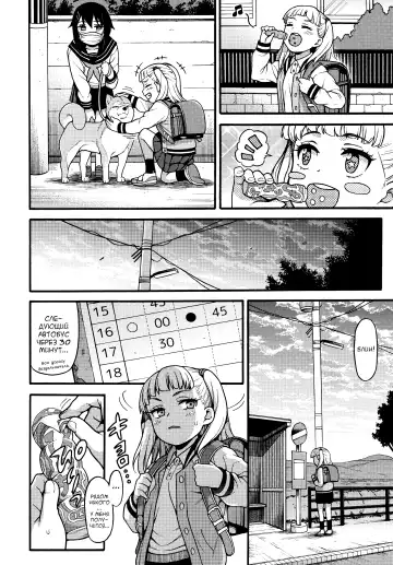 [Uousaoh] JYOJIZM SEASONS Fhentai - Page 109