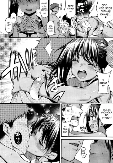 [Uousaoh] JYOJIZM SEASONS Fhentai - Page 11