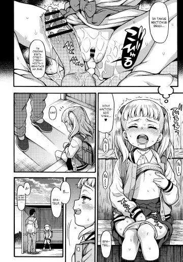 [Uousaoh] JYOJIZM SEASONS Fhentai - Page 115