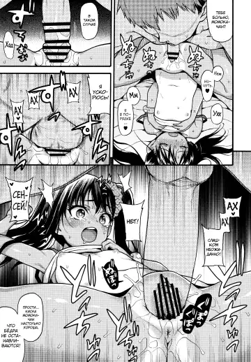 [Uousaoh] JYOJIZM SEASONS Fhentai - Page 14